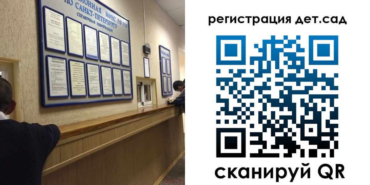 прописка регистрация в Яровом