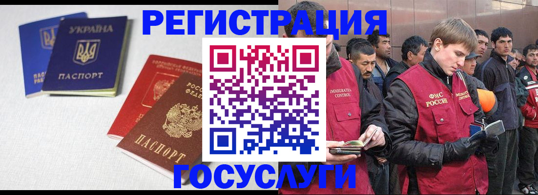 где прописаться в Яровом